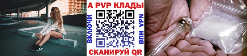 дарк нет наркотические препараты  Кувшиново  Alfa_PVP СК КРИС 