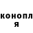 ГАШ hashish Viktorija Snegireva