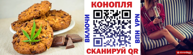 закладки  Кувшиново  Canna-Cookies марихуана 