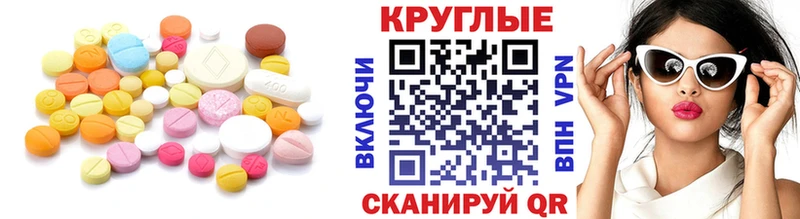 Экстази ешки  площадка официальный сайт  Кувшиново 