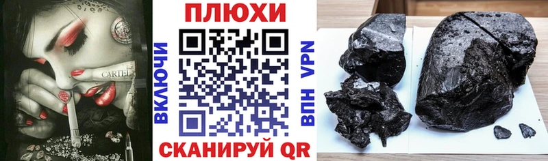 где можно купить Кувшиново ГАШИШ VHQ