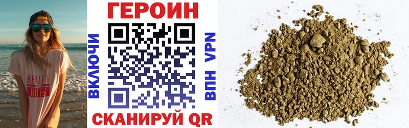 OMG как войти  Кувшиново  ГЕРОИН афганец 