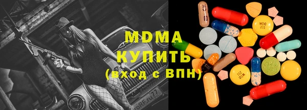 ALPHA PVP Алексеевка