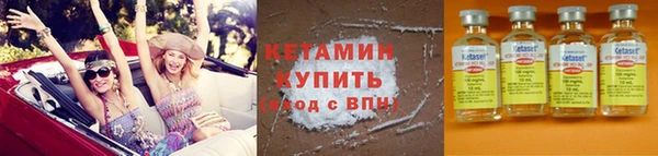 меф VHQ Алексин