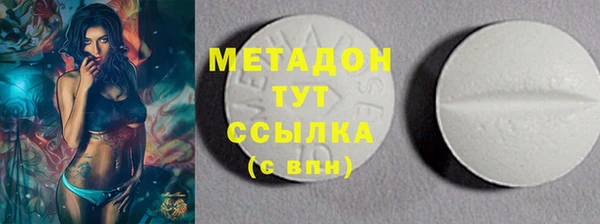 меф VHQ Алексин