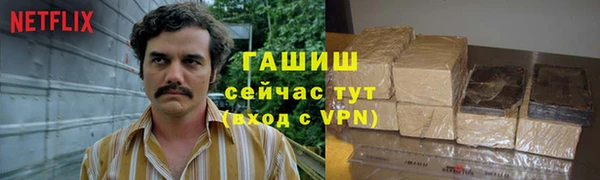 меф VHQ Алексин