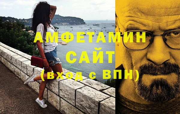 меф VHQ Алексин