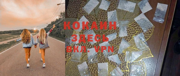 меф VHQ Алексин