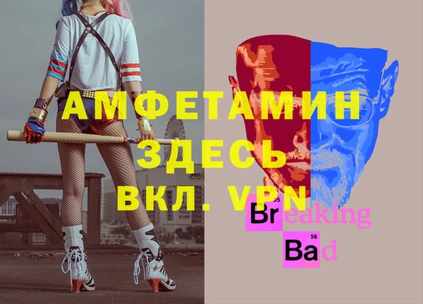 мефедрон Новокубанск