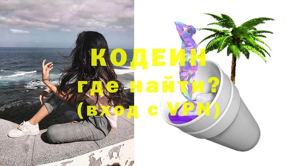 ALPHA PVP Алексеевка