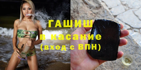 синтетический гашиш Новозыбков