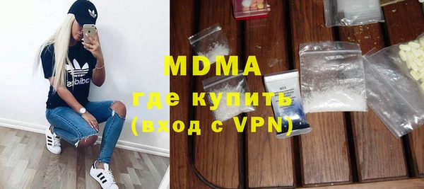 ALPHA PVP Алексеевка