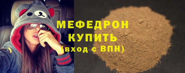 меф VHQ Алексин