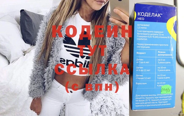 меф VHQ Алексин