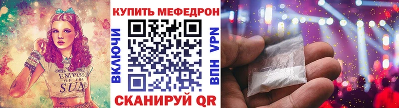 МЕФ кристаллы  продажа наркотиков  дарк нет официальный сайт  Кувшиново 