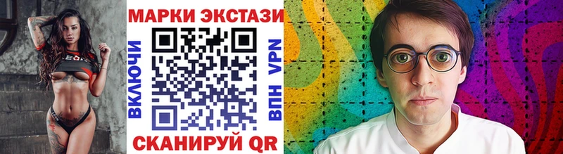 Марки NBOMe 1,5мг  даркнет сайт  mega вход  Кувшиново 