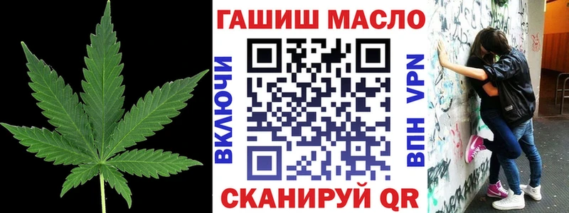 Дистиллят ТГК гашишное масло Кувшиново